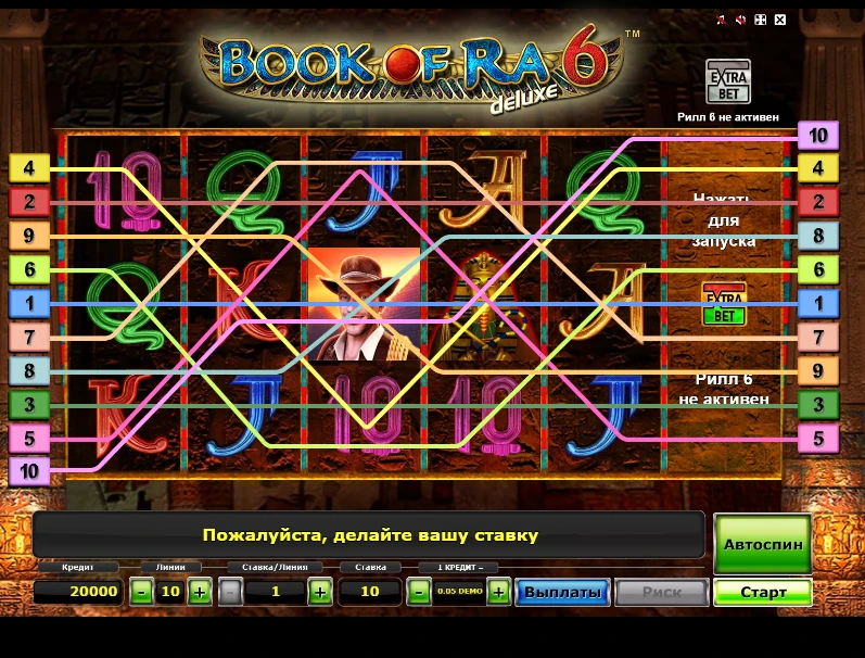 Book of Ra 6