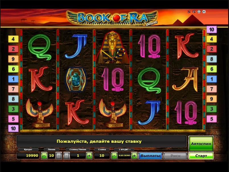 Book of Ra Deluxe