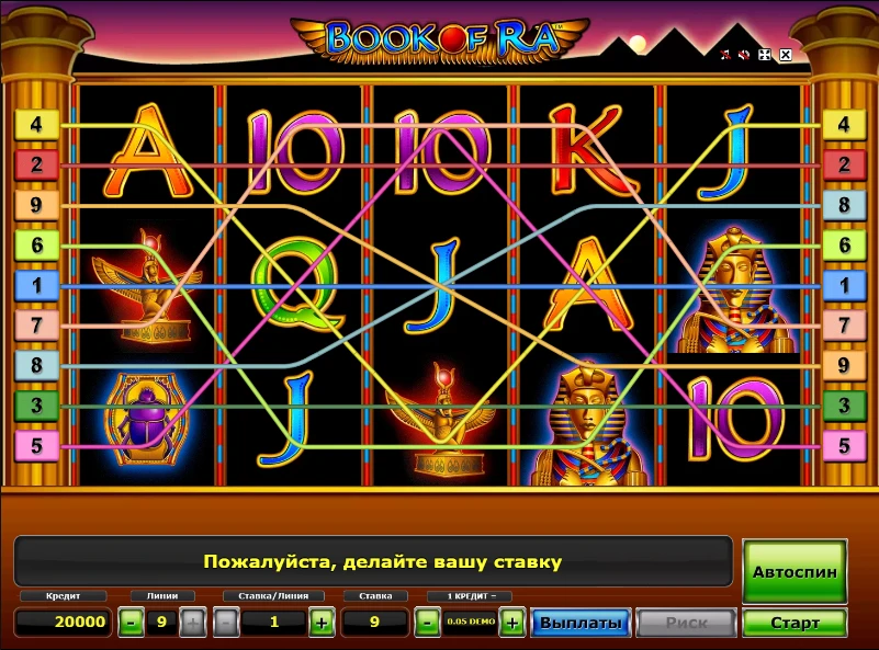 Book of Ra Magic